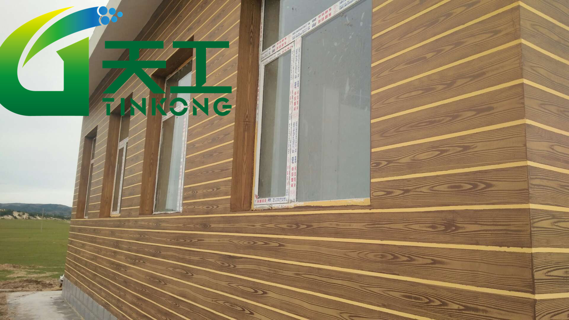 <strong>怎樣判斷木紋漆是不是水性漆？</strong>